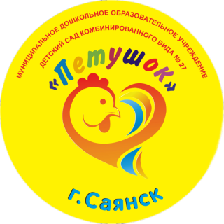 МДОУ №27 "Петушок"